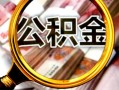 西安12民间借贷个人放款-西安12信用贷款-西安12哪有民间借贷