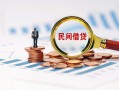 西安12个人空放联系方式-西安12哪里可以借钱-西安12短拆垫资