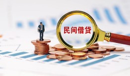 西安12私人空放借钱-西安12线下借钱-西安12贷款只要身份证