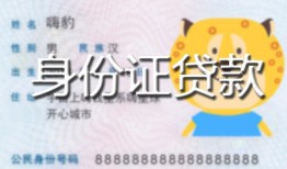 西安12私人借钱当天拿钱-西安12私借空放直接上门-西安12借款当天放款水钱