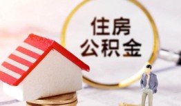 西安12哪有短借-西安12私人私人借贷-西安12无抵押私借空放