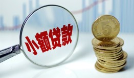 西安12小额信用贷款-西安12个人放贷-西安12民间短借