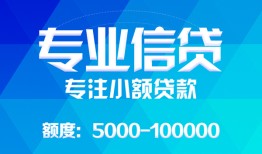 西安12空放贷款当天下款-西安12空放贷款当天下款-西安12私人身份证贷款