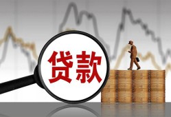 西安12哪里可以私人借款-西安12小额贷款官网-西安12私人私借