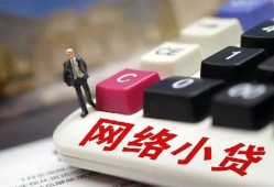 西安12小额贷款贷款-西安12私人贷款额-西安12全天候办理借款
