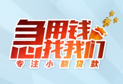 西安12短借公证-西安12民间借贷无视黑白-西安12民间借贷款