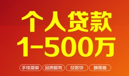 西安12网上小额贷款-西安12身份证借款-西安12网上小额贷款