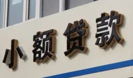 西安12私借户不考察-西安12小额贷款不查征信-西安12私人借贷电话号码