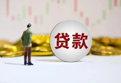 西安12借款短借-西安12私人24小时借钱-西安12民间小额借贷