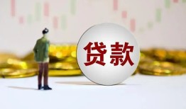 西安12借款短借-西安12私人24小时借钱-西安12民间小额借贷