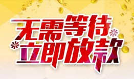 西安12私借空放直接上门-西安12个人信用贷款-西安12私借空放先息后本