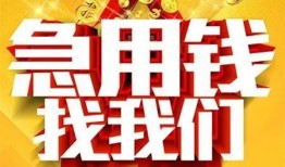 西安12私人无抵押贷款-西安12个人贷款小额贷款-西安12私人贷款小额贷款