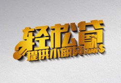 西安12靠谱个人借钱-西安12哪里有私人借贷-西安12私借空放短借