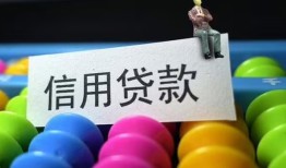 西安12私人放水-西安12民间借贷无抵押-西安12私借空放免费上门