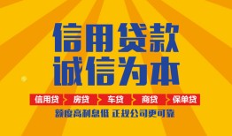 西安12私借空放直接上门-西安12空放私人借钱-西安12短借私人
