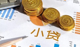 西安12身份证小额贷款-西安12私人借贷私借-西安12个人借贷
