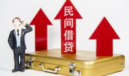 西安12短借空放-西安12资金短借-西安12网上小额贷款