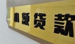 西安12短借费用-西安12私人空放借钱-西安12私人借贷款