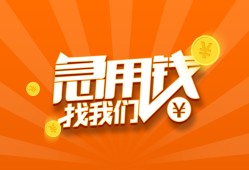 西安12身份证贷款分期-西安12私借空放当场拿钱-西安12私借贷款