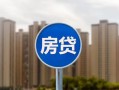 西安12小额贷款正规的-西安12个人装修贷款-西安12小额信用贷款