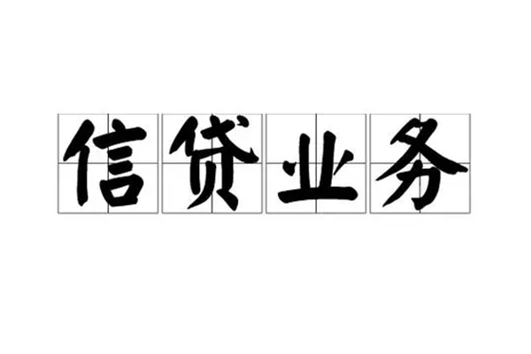 西安12私人借钱怎么收费