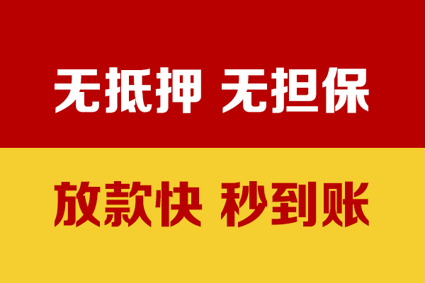 西安12小额私人借贷