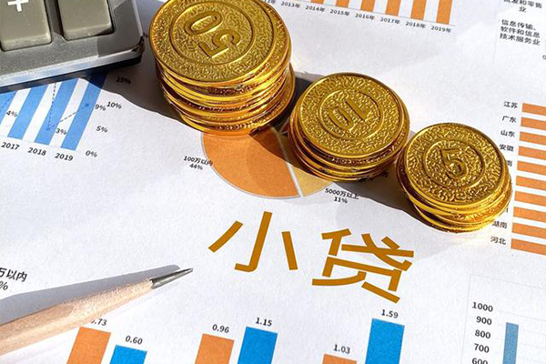 西安12身份证小额贷款