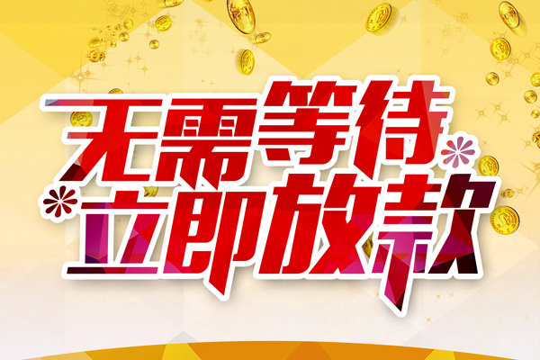 西安12私借空放直接上门
