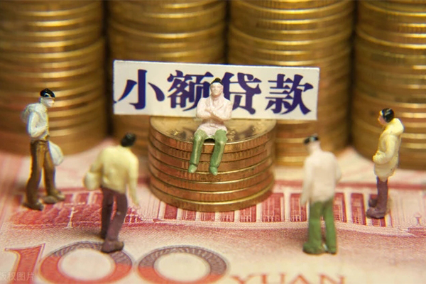 西安12贷款网