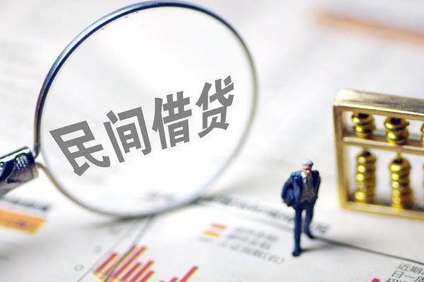 西安12个人借钱长期